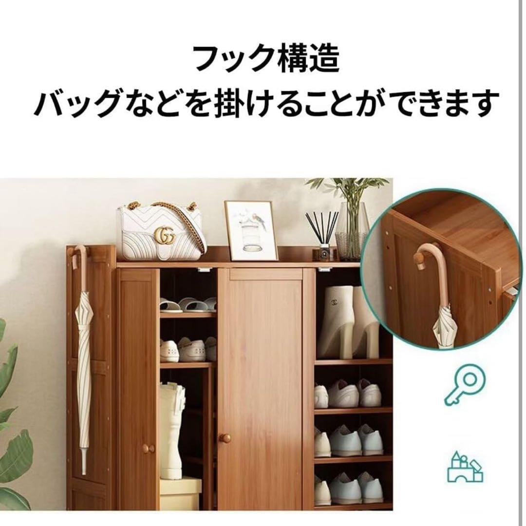 新品未開封 シューズボックス 幅120cm 扉付き 可動棚 下駄箱 玄関収納