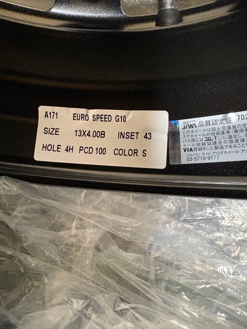 ユーロスピードG10 13インチホイール新品4本セット