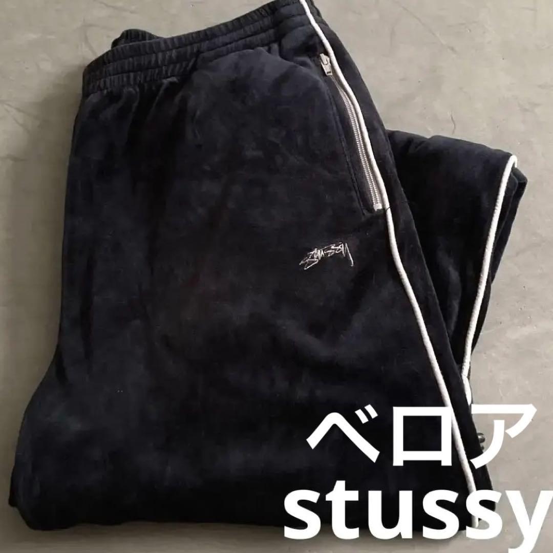 stussy ベロアサイドライン　イージーパンツ　BLACK