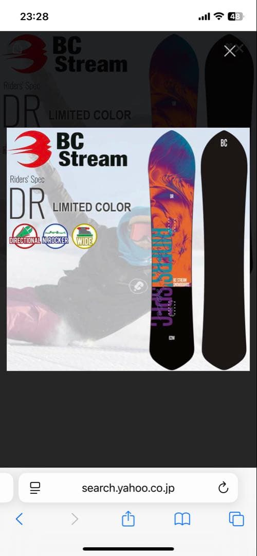 BC Stream boards DR 62 スノーボード　21-22