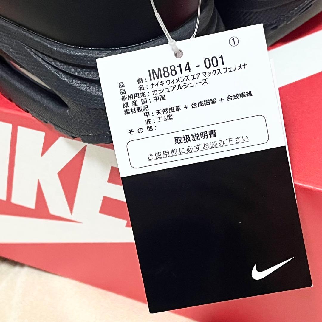 NIKE W AIR MAX PHENOMENA ナイキ　ローファー　スニーカー