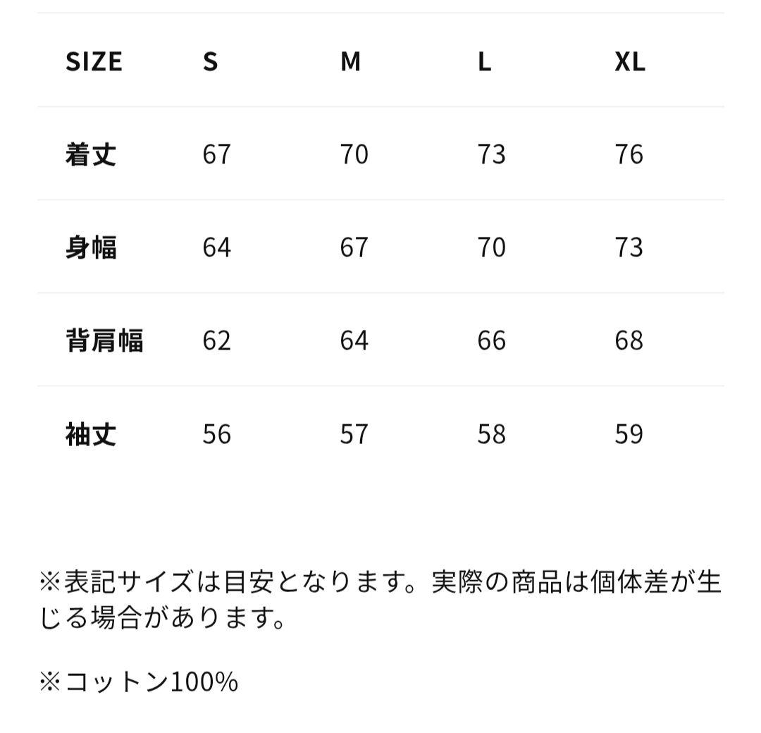 LÝFT × GOLD'S GYM Oversize Denim Jacket