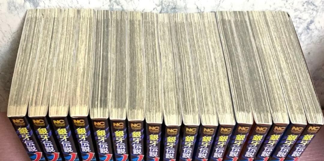 銀牙伝説ノア【全巻】送料込★高橋よしひろ漫画