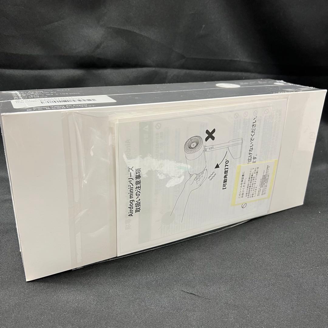 G2【未開封】Air dog mini エアドックミニ　空気清浄機　CZ-20T