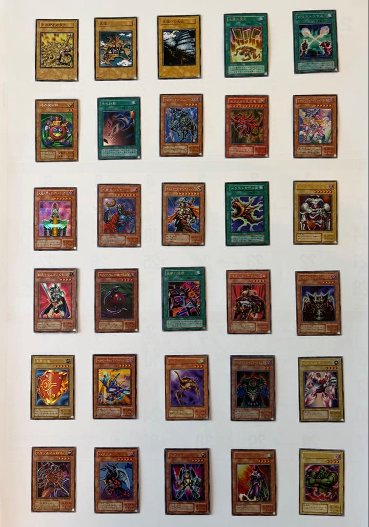 遊戯王OCG 全123枚セット（※バラ売り不可）