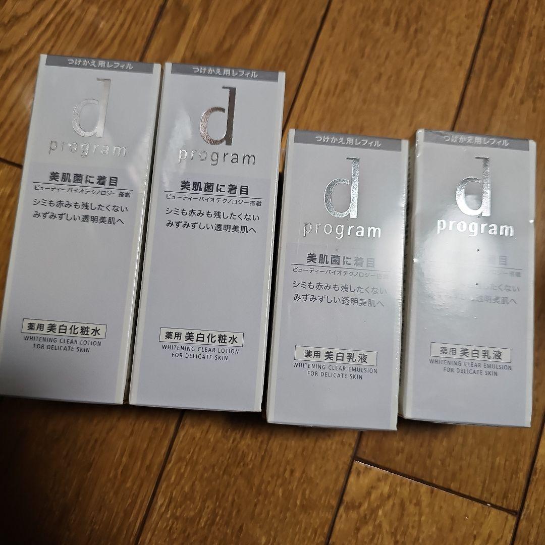 dプログラム　ホワイトニングクリアローション　エマルジョンセット化粧水乳液セット