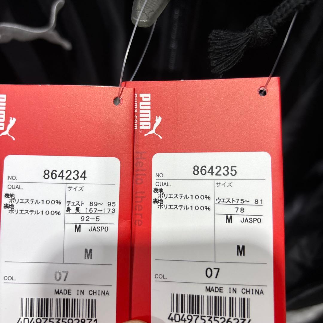 ホ*テ様 プーマサッカーウインドブレーカー新品レア