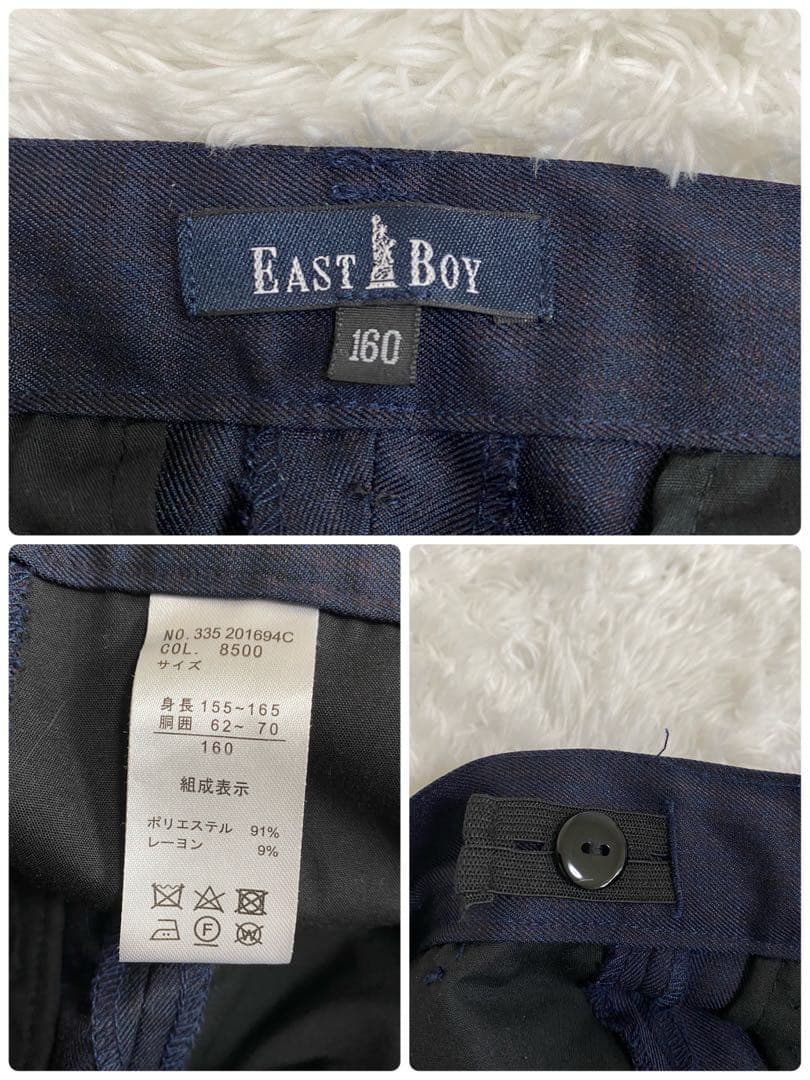 EASTBOY 男の子　スーツ　フォーマル　卒業式　ネイビー　160 5点セット