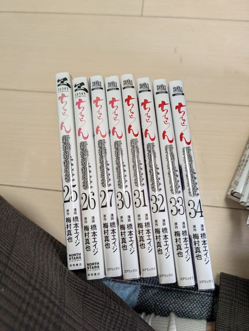 ちるらん 新撰組鎮魂歌 【レンタル落ち8冊含む】 梅村真也 橋本エイジ 1〜36