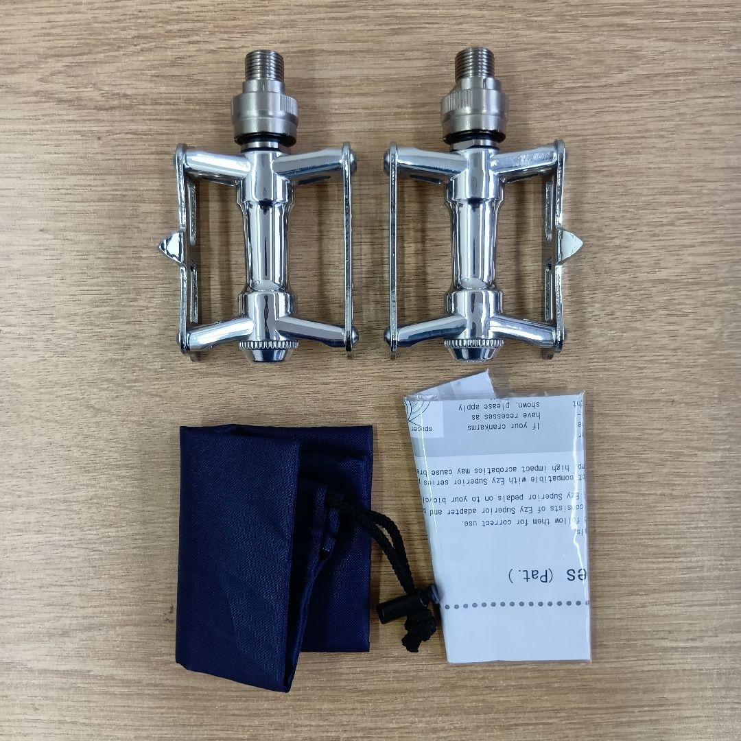 三ヶ島 SYLVAN TRACK NEXT Ezy Superior シルバー