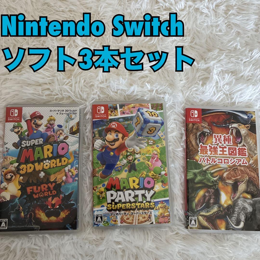 Nintendo Switch ニンテンドースイッチ　ソフト3本セット　中古品