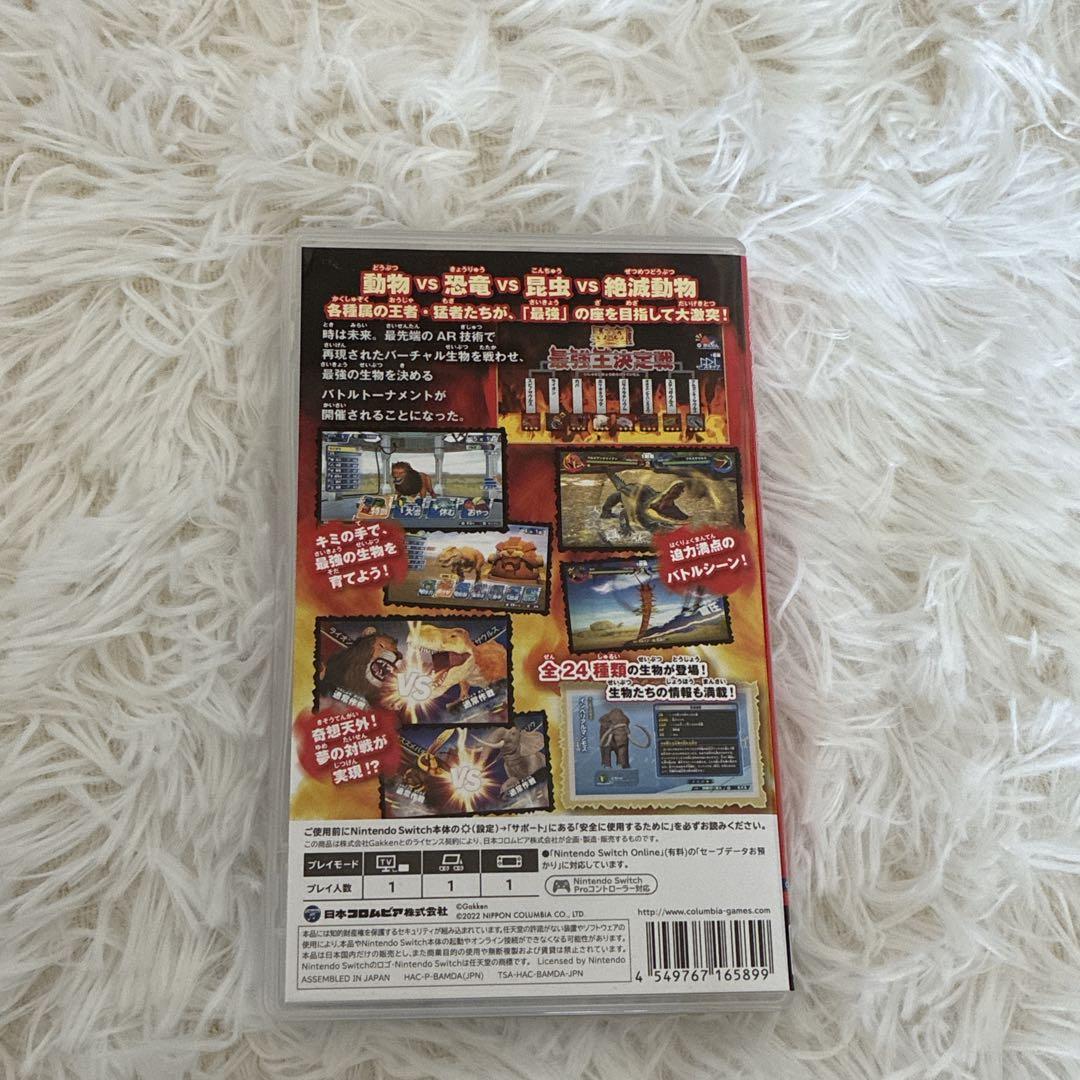 Nintendo Switch ニンテンドースイッチ　ソフト3本セット　中古品