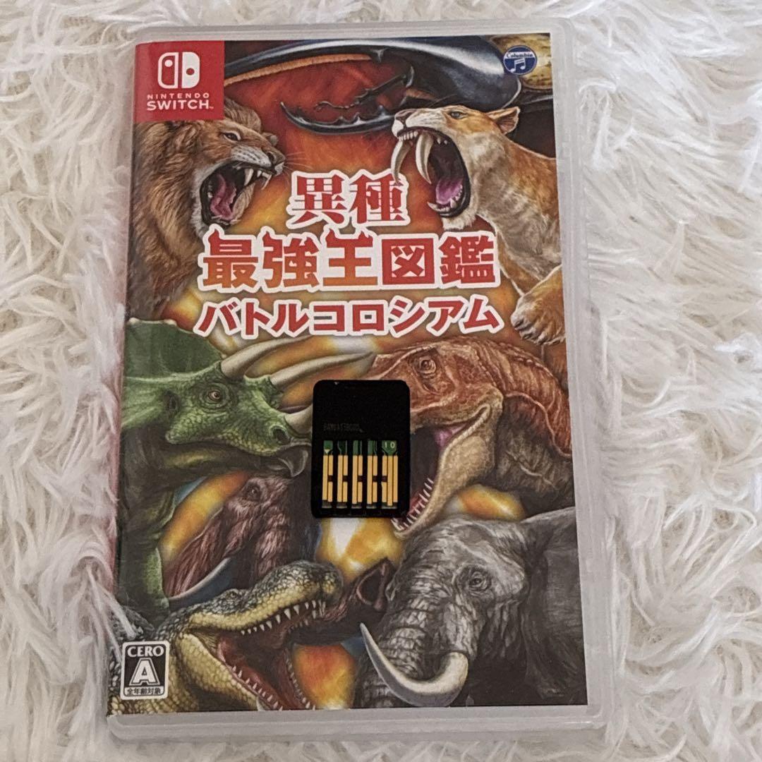 Nintendo Switch ニンテンドースイッチ　ソフト3本セット　中古品