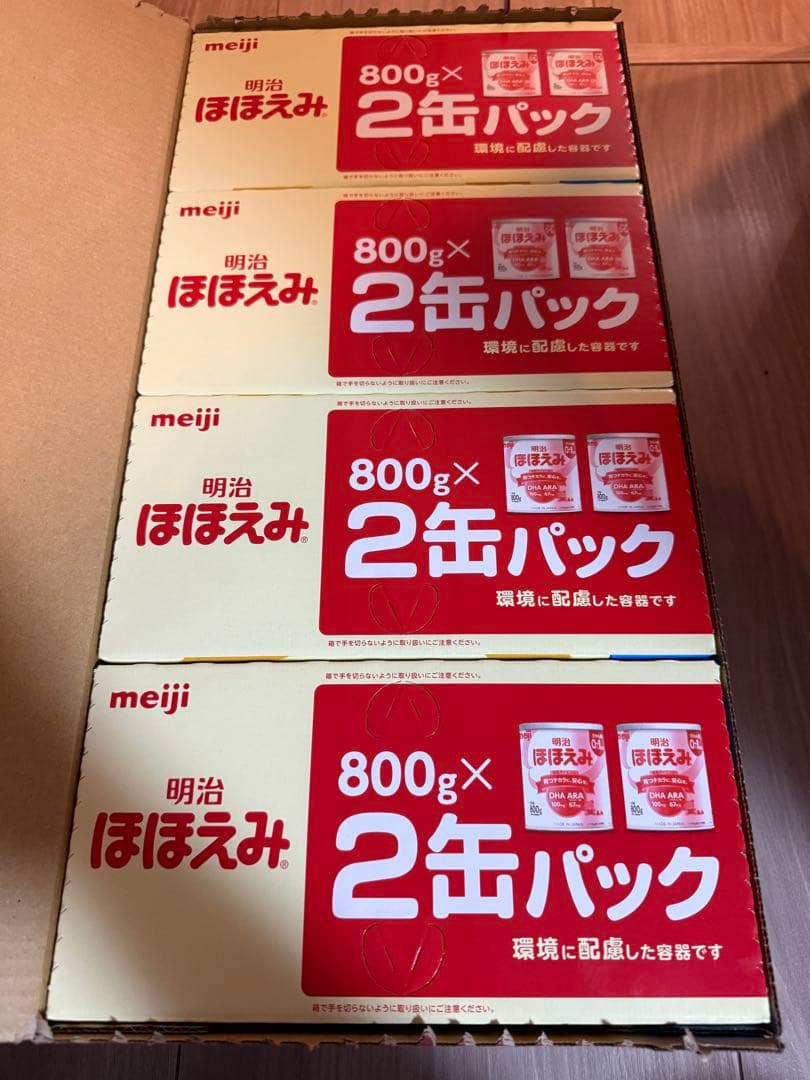 明治 ほほえみ 800g×2缶パック✖︎4パック