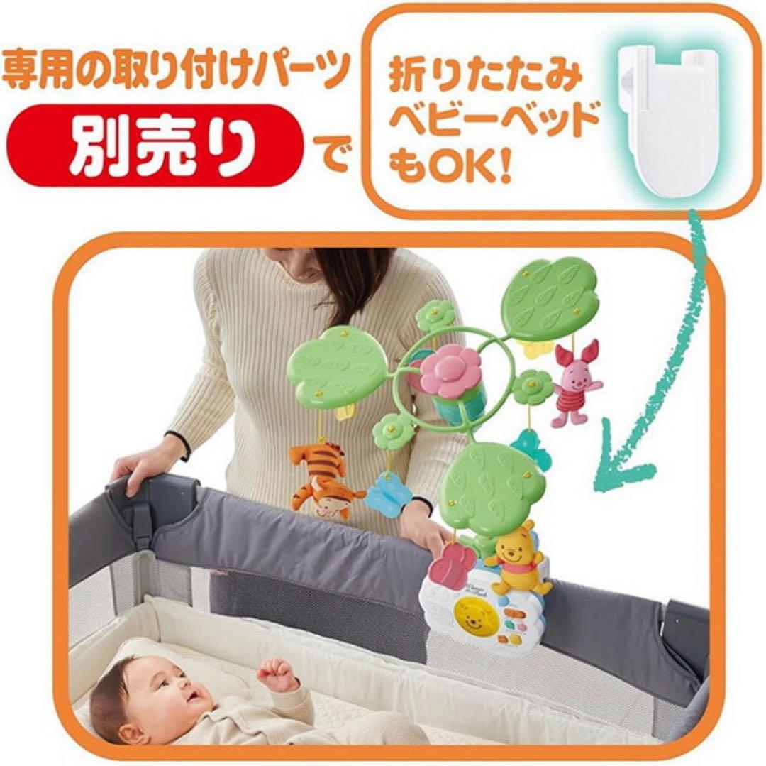 【美品/説明書・箱あり】Disney くまのプーさん えらべる回転6WAYメリー