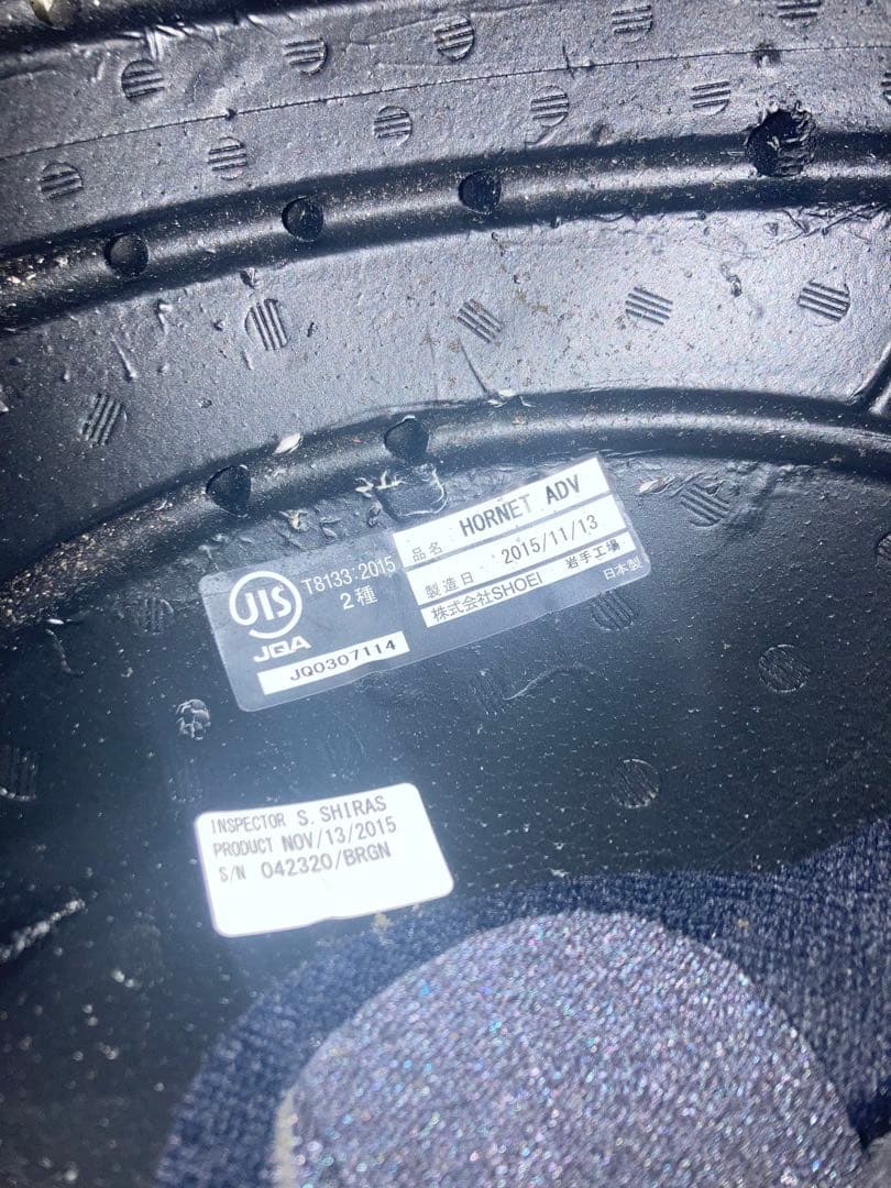 SHOEI ホーネットADV ブラック XL
