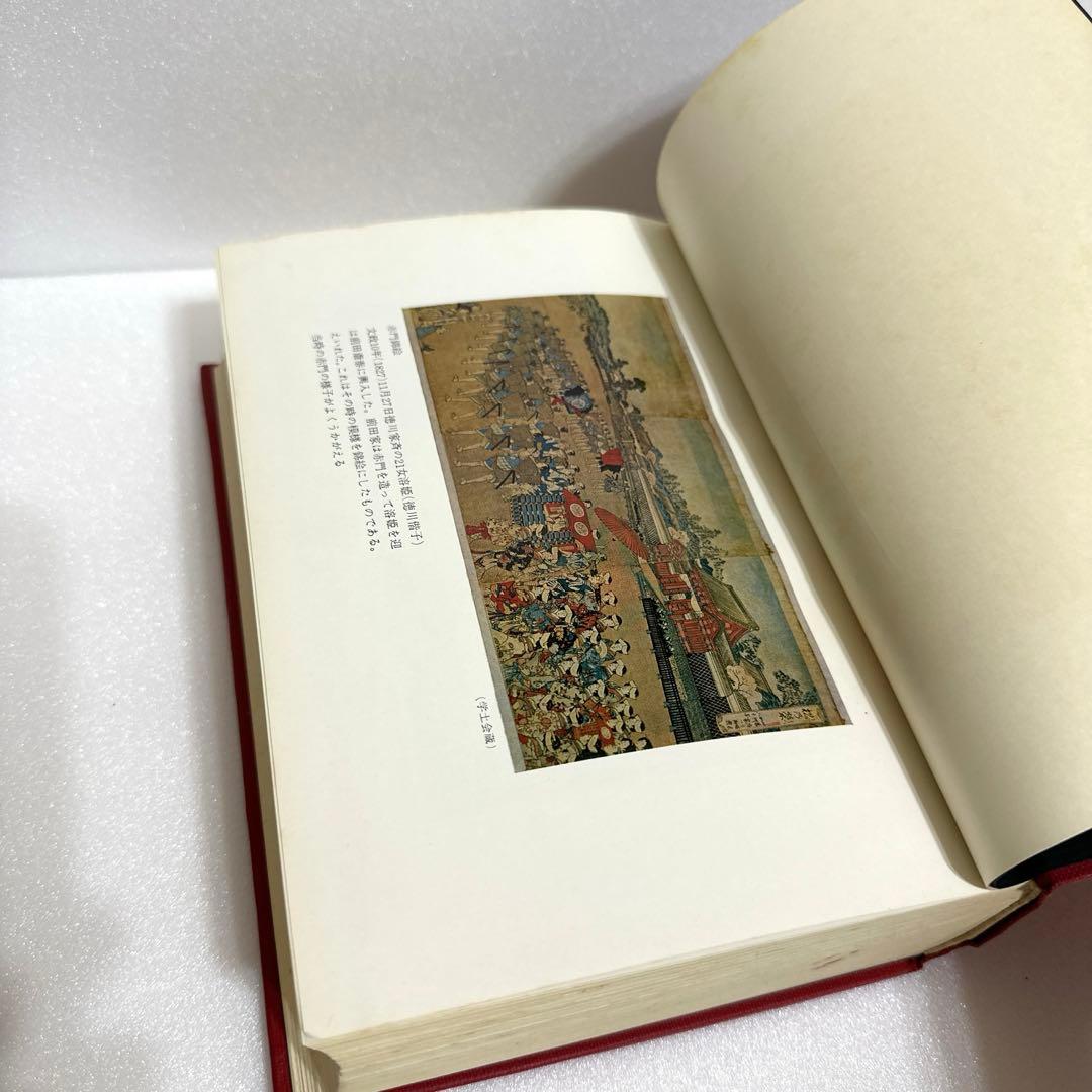 東京大学医学部　百年史　医学部創立百年記念会　【古書】1967年　昭和42年