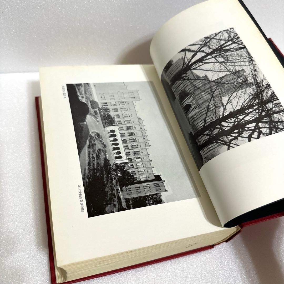 東京大学医学部　百年史　医学部創立百年記念会　【古書】1967年　昭和42年