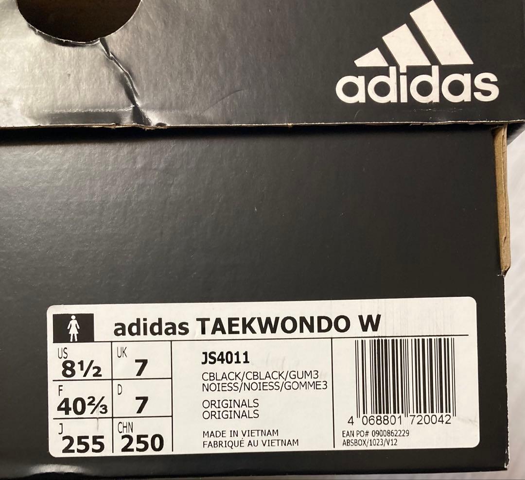 adidas TAEKWONDO W ブラック 7