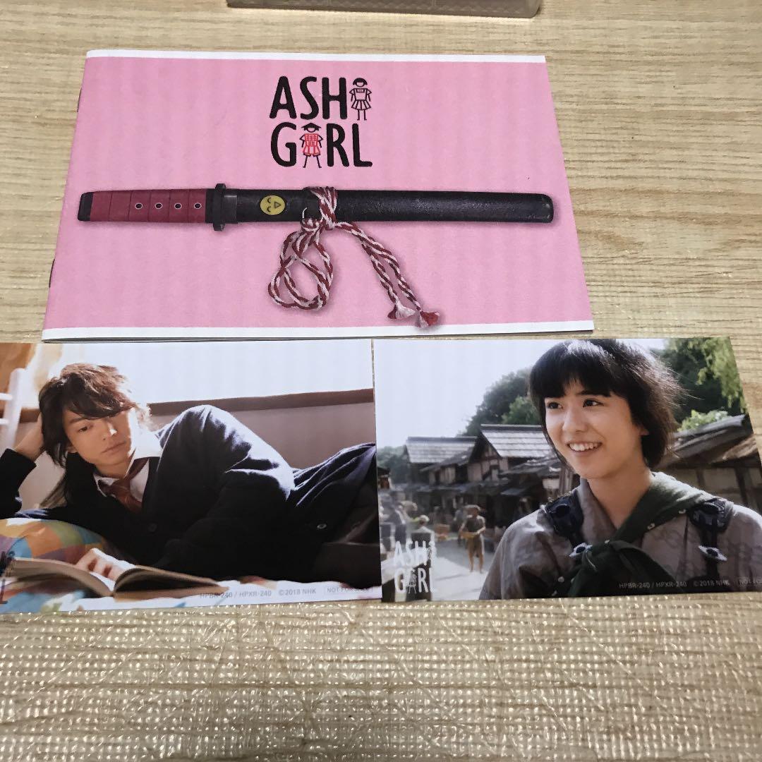 アシガール  アシガール 再び　完全版セット