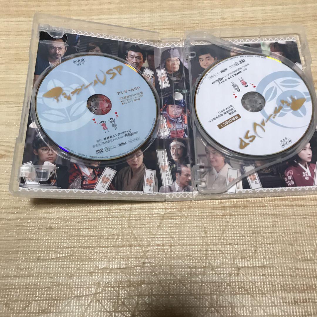 アシガール  アシガール 再び　完全版セット