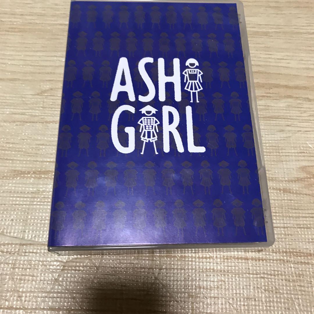 アシガール  アシガール 再び　完全版セット