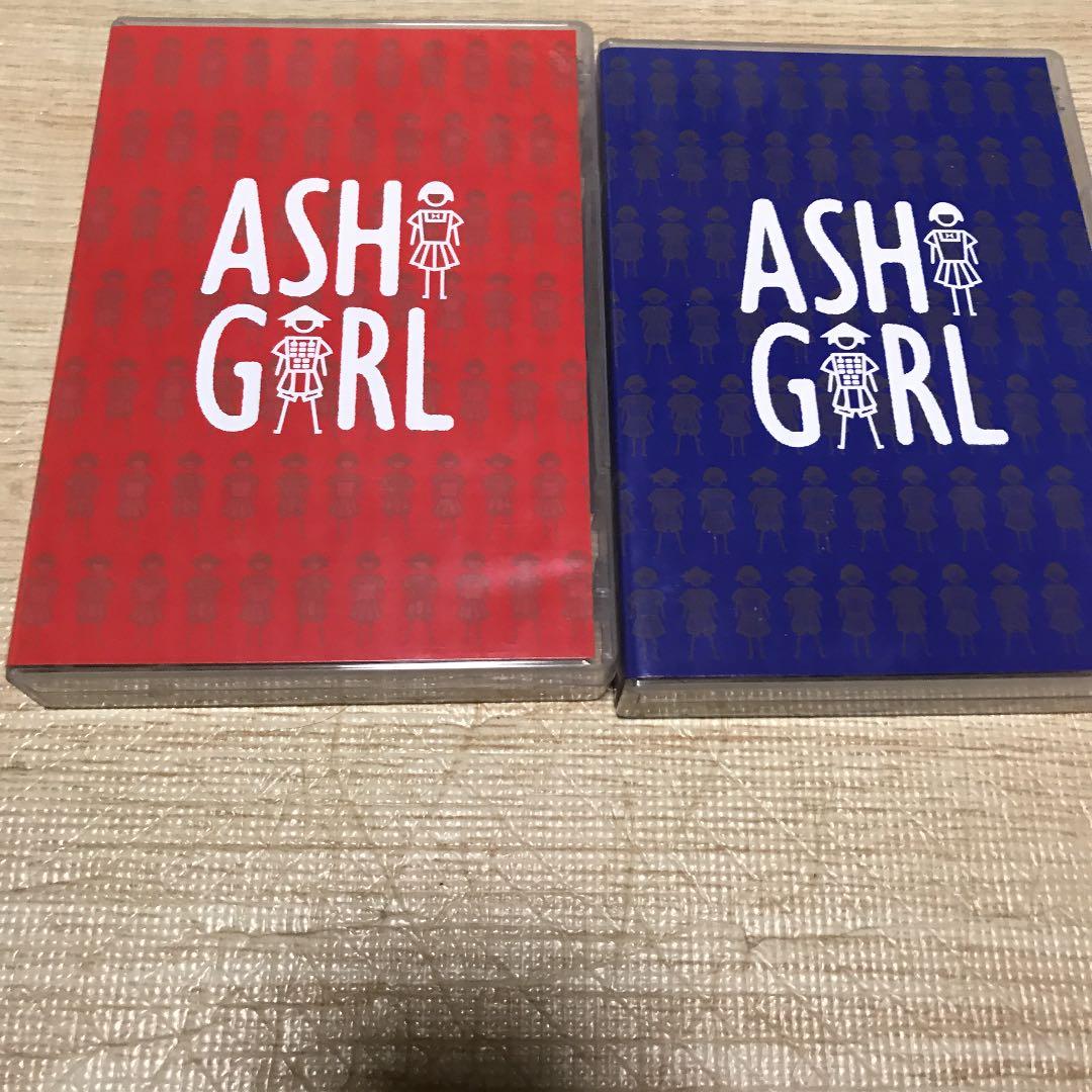 アシガール  アシガール 再び　完全版セット