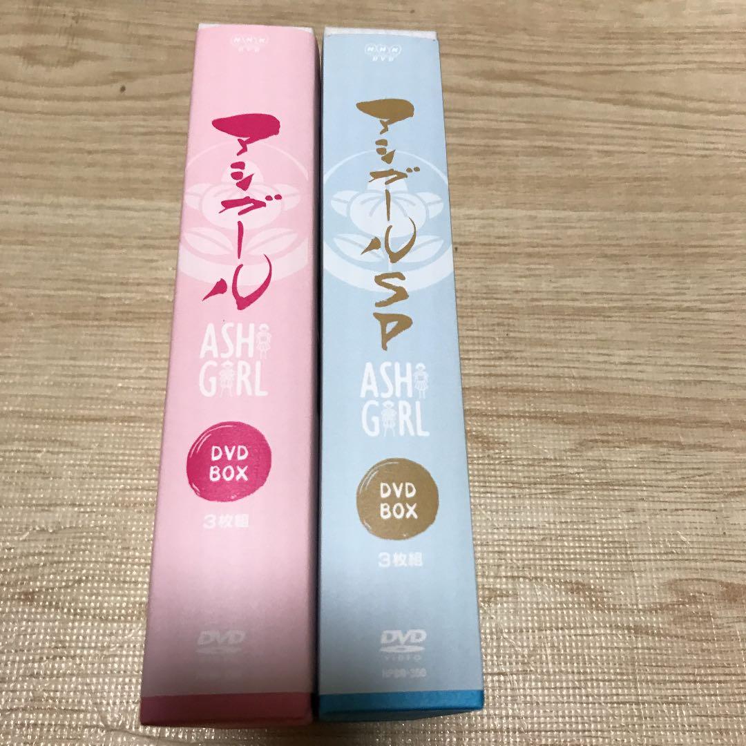 アシガール  アシガール 再び　完全版セット