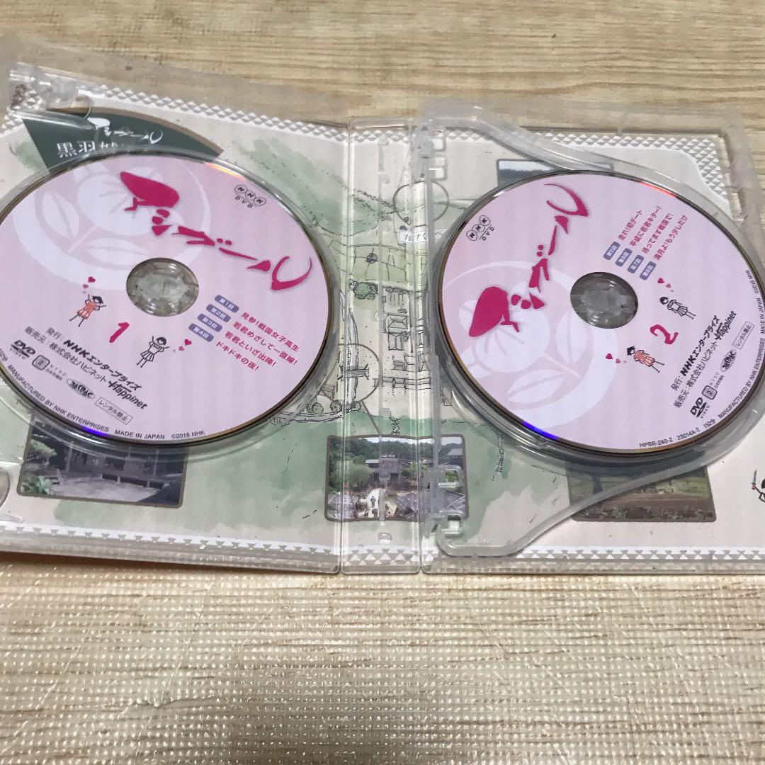 アシガール  アシガール 再び　完全版セット