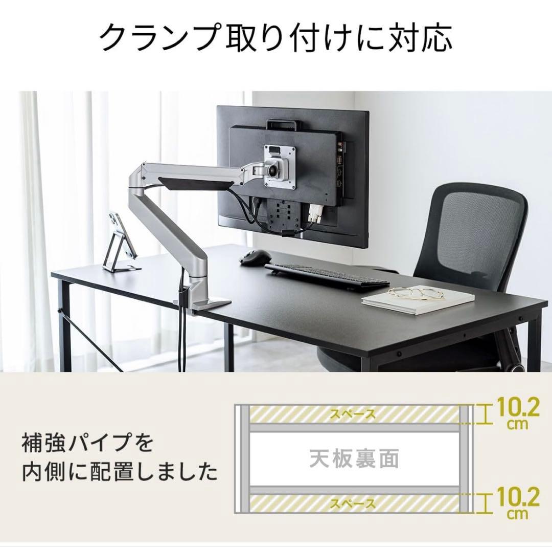 【美品】サンワダイレクト 幅120×奥行70 PCデスク