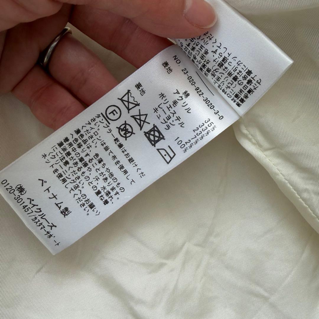 美品　プラージュ GIOLICA ヘリンボン コクーンコート ツイード ホワイト