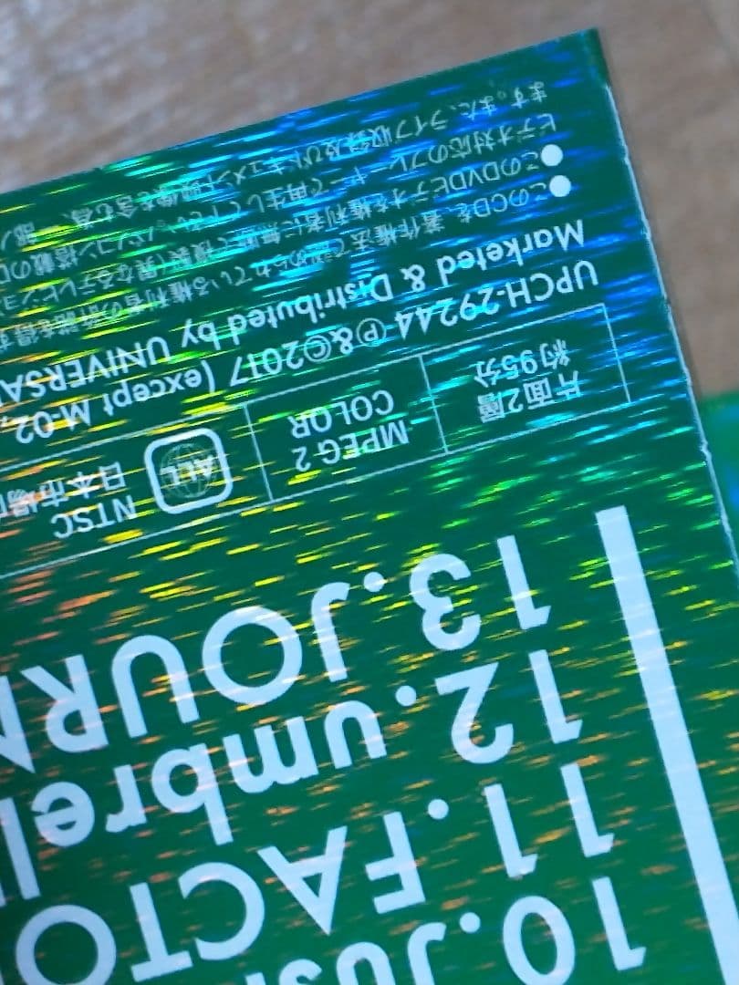 Mrs.GREEN APPLE CD+DVD 初回盤