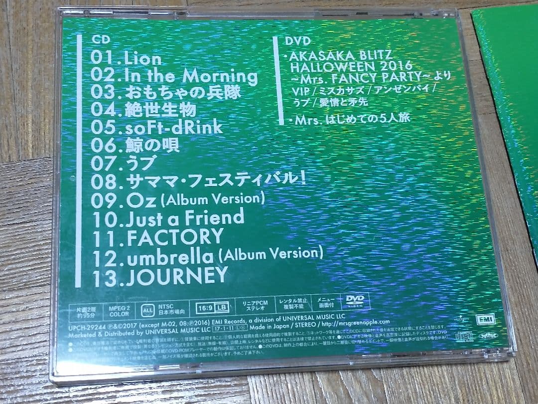 Mrs.GREEN APPLE CD+DVD 初回盤