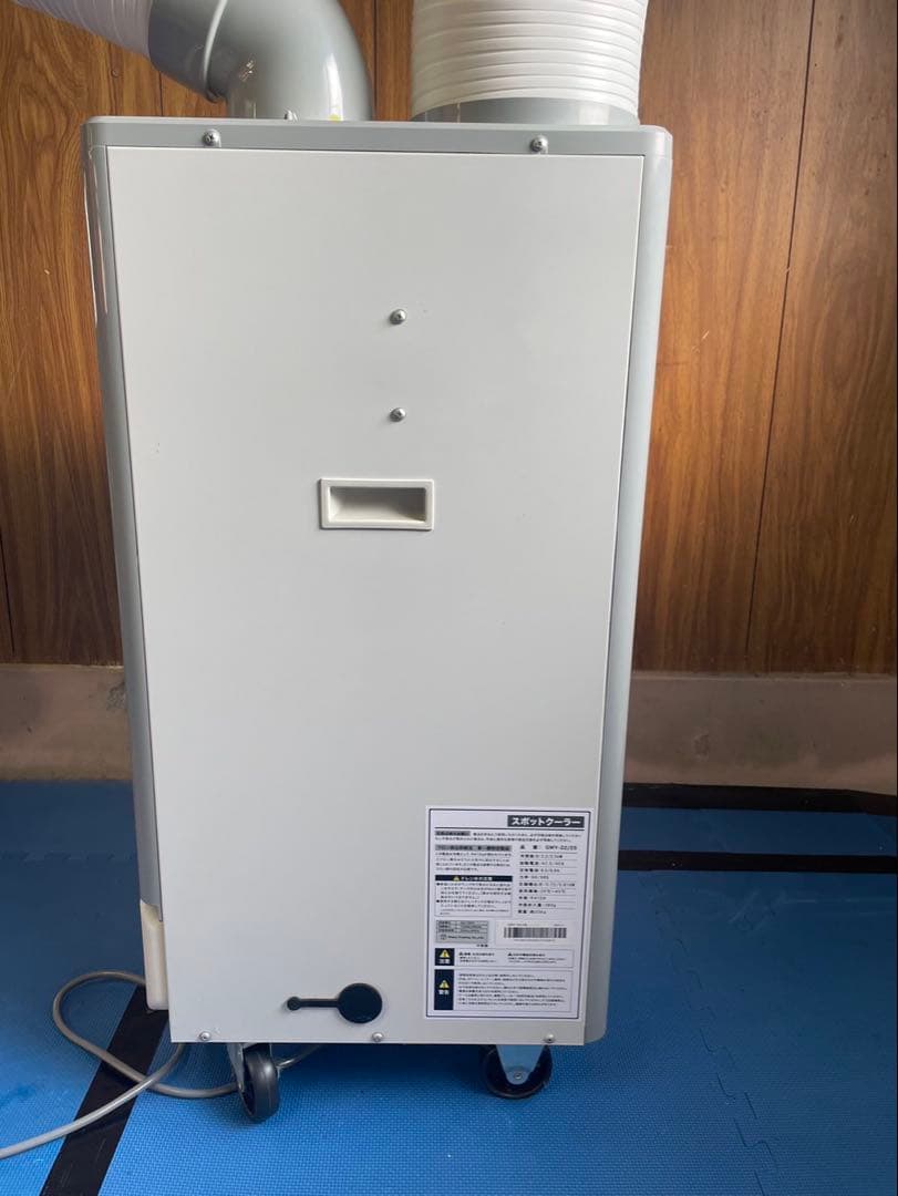 スポットクーラー　ワカトレーディング