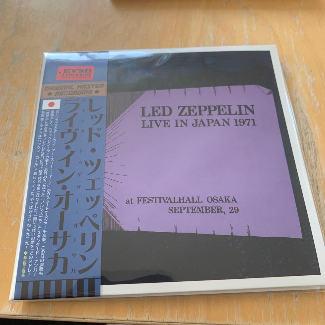 LED ZEPPELIN LIVE IN JAPAN 1971 大阪6CD