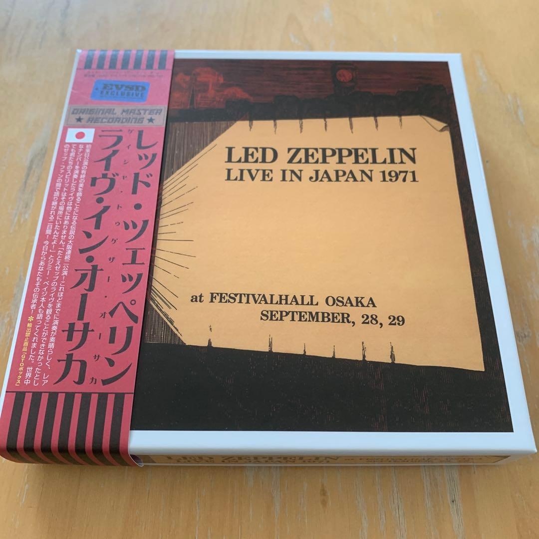 LED ZEPPELIN LIVE IN JAPAN 1971 大阪6CD