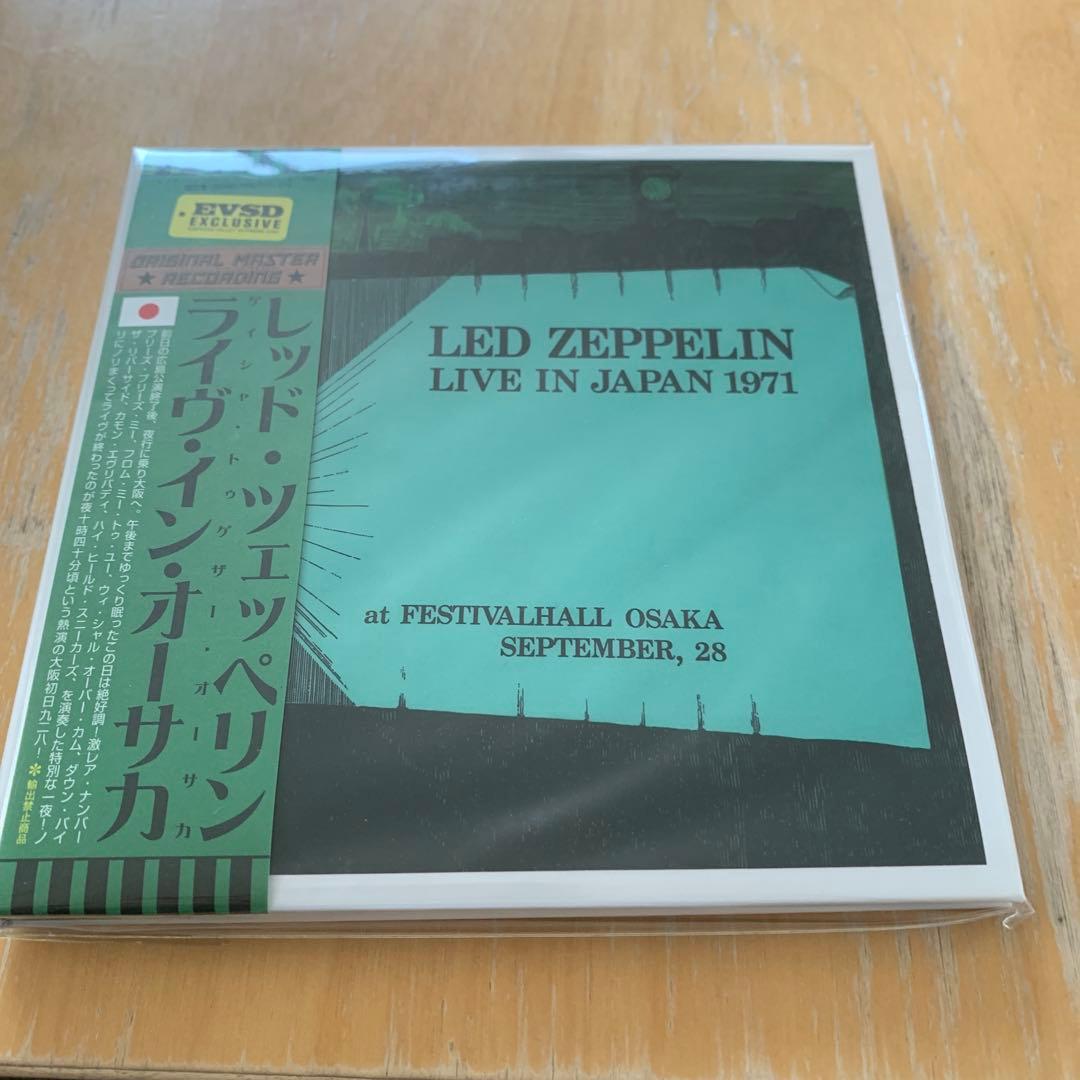 LED ZEPPELIN LIVE IN JAPAN 1971 大阪6CD