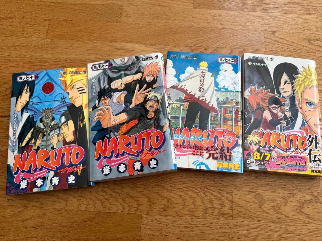 NARUTO 全巻セット 岸本斉史　おまけ付き