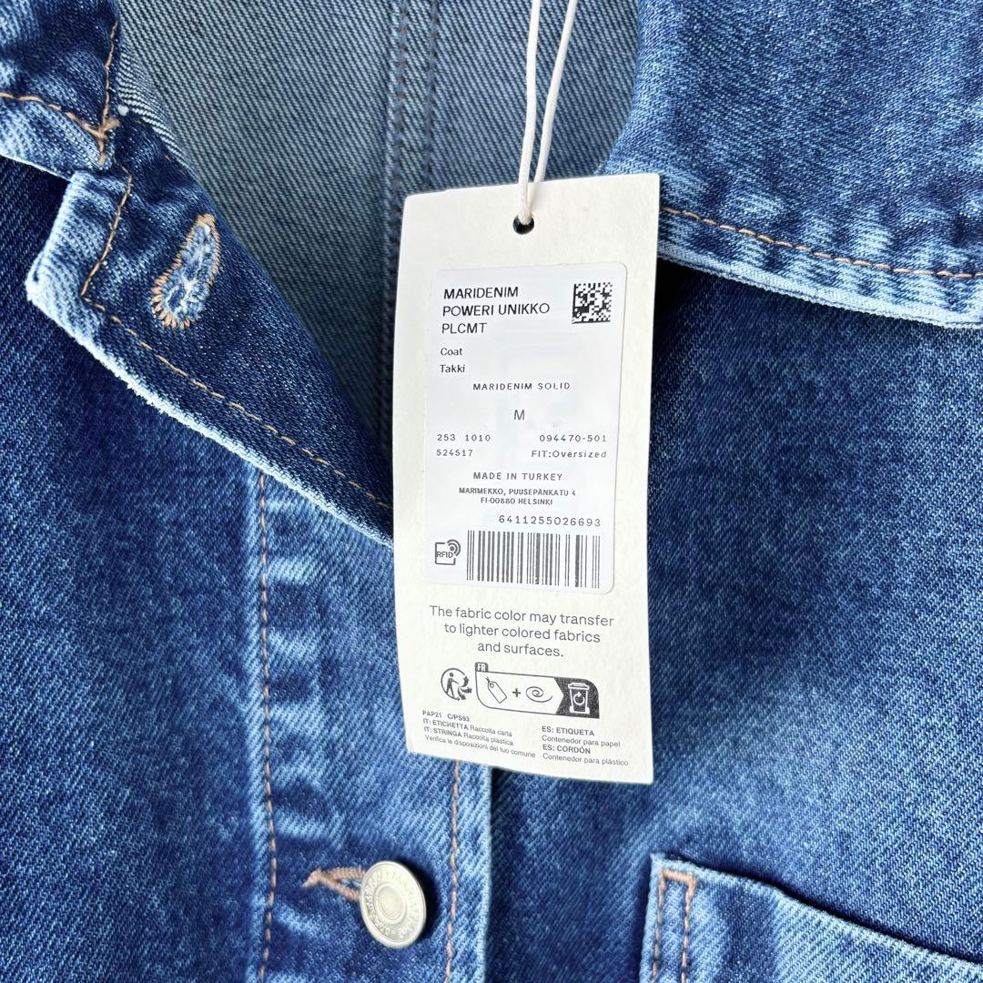 Maridenim Poweri Unikko デニムジャケット