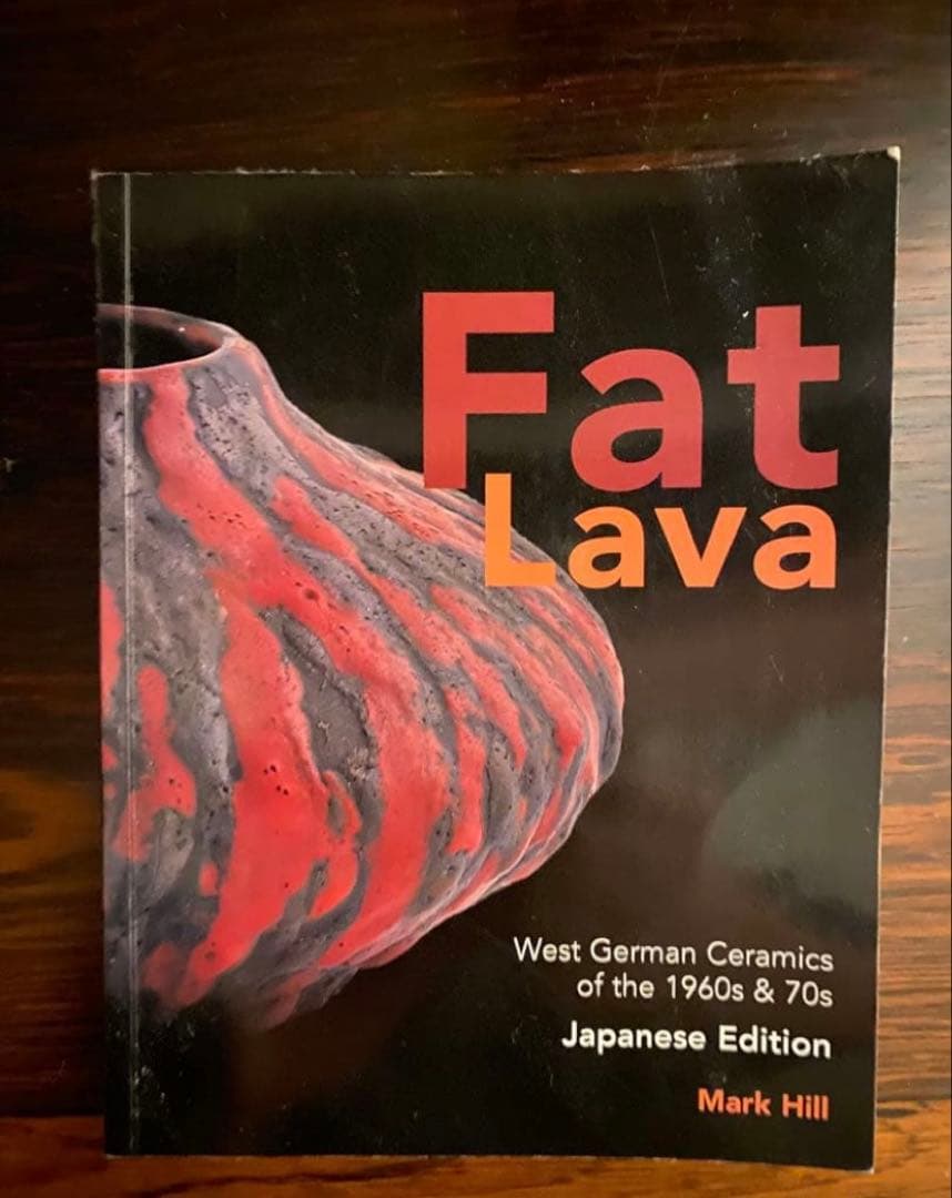 Steuler製 fat lava 西ドイツ製& fat lava翻訳本