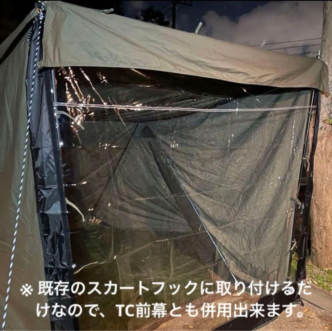 新品 FUTURE FOX BASE EVO用 TPU前幕(透明窓)カスタム特注