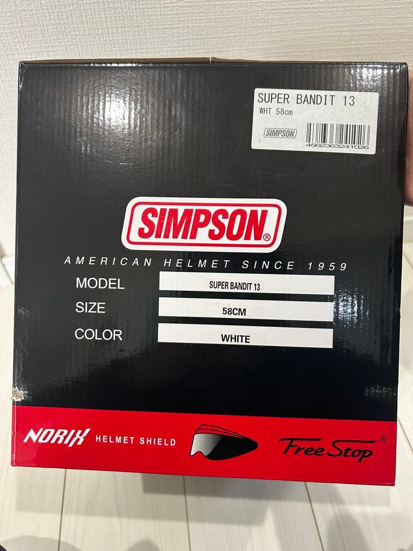 シンプソンバンデット13 58センチ