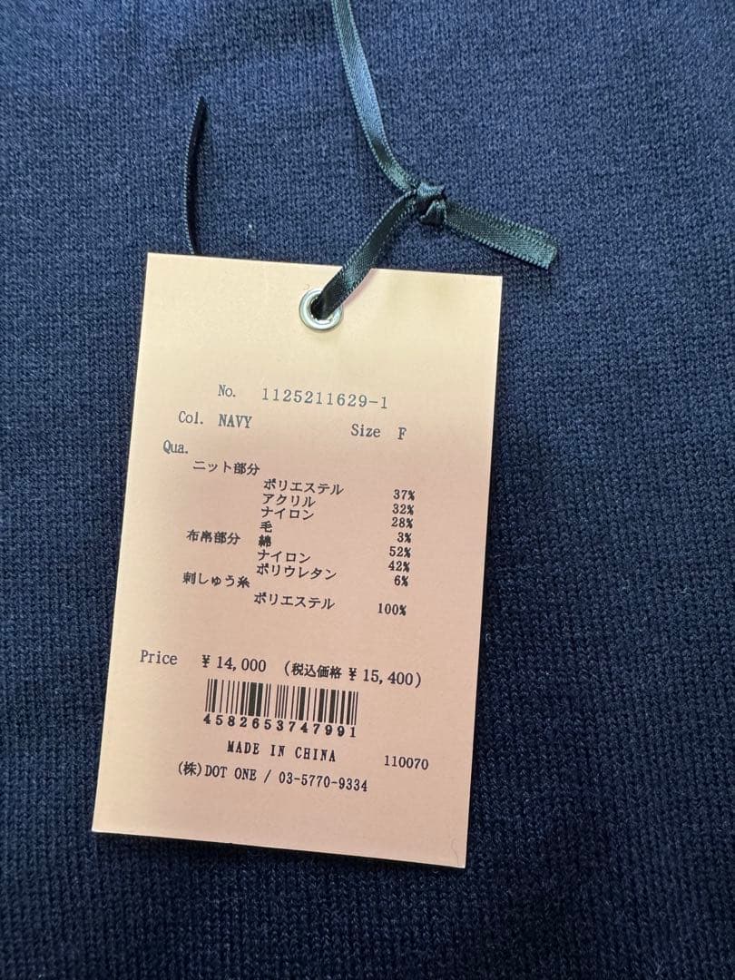 eimy ネイビー ハーフスリーブダブルカラーニット