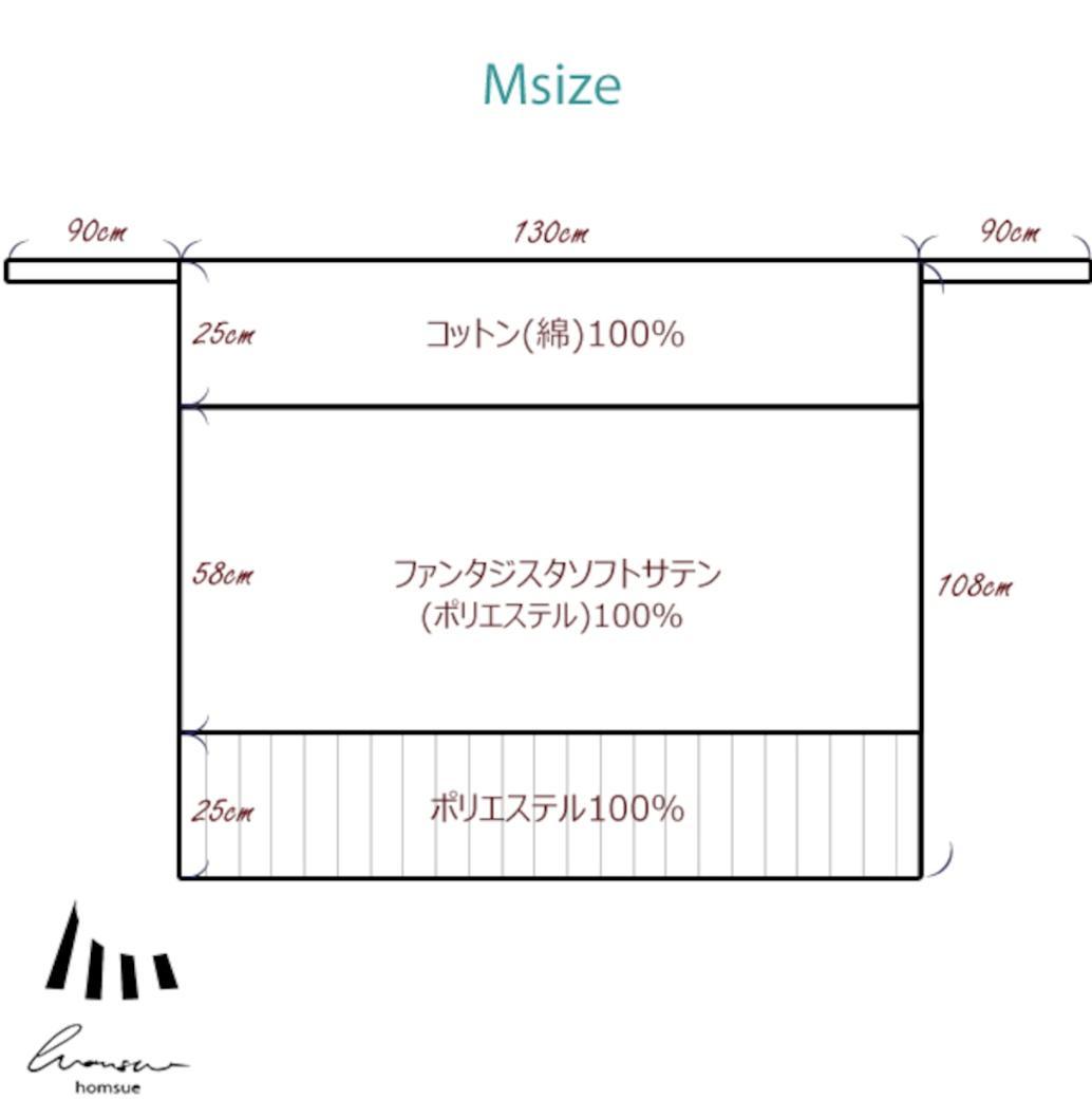 ホムシュヘム　エスニック　新品　Mサイズ