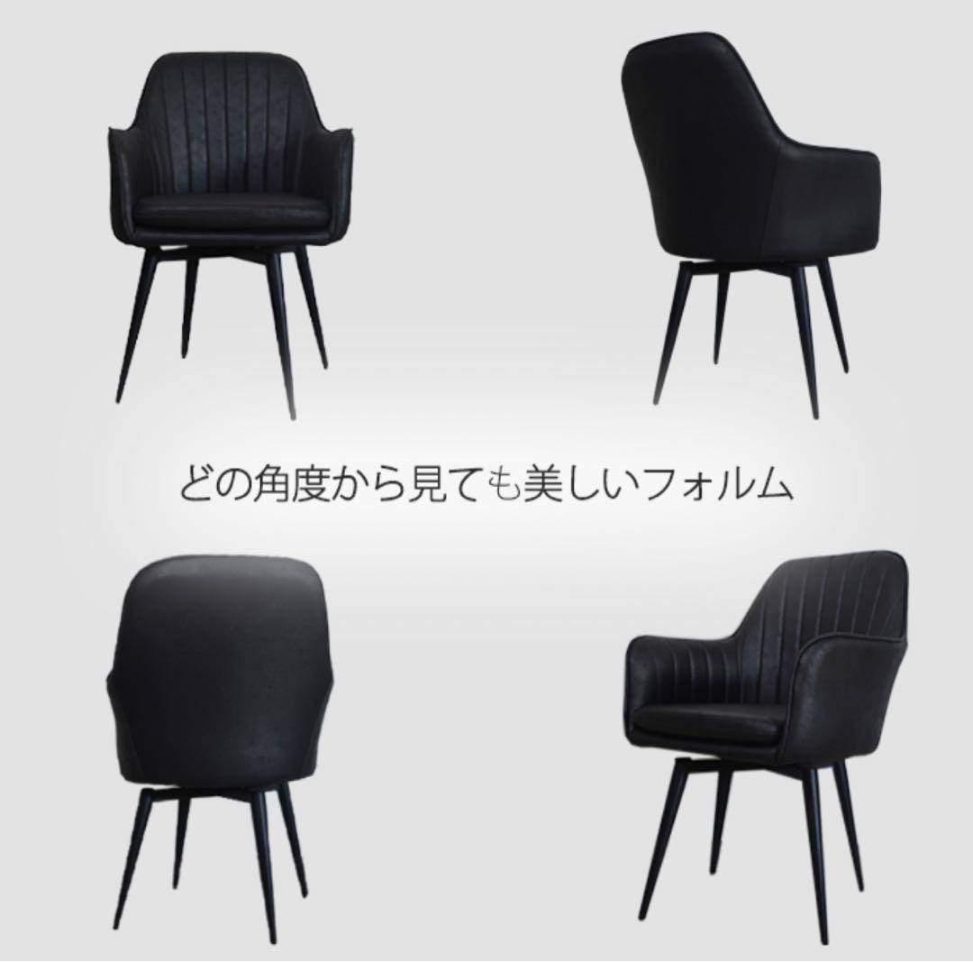 美品　ダイニングチェア 肘付き グレー チェア 回転式　椅子　イス