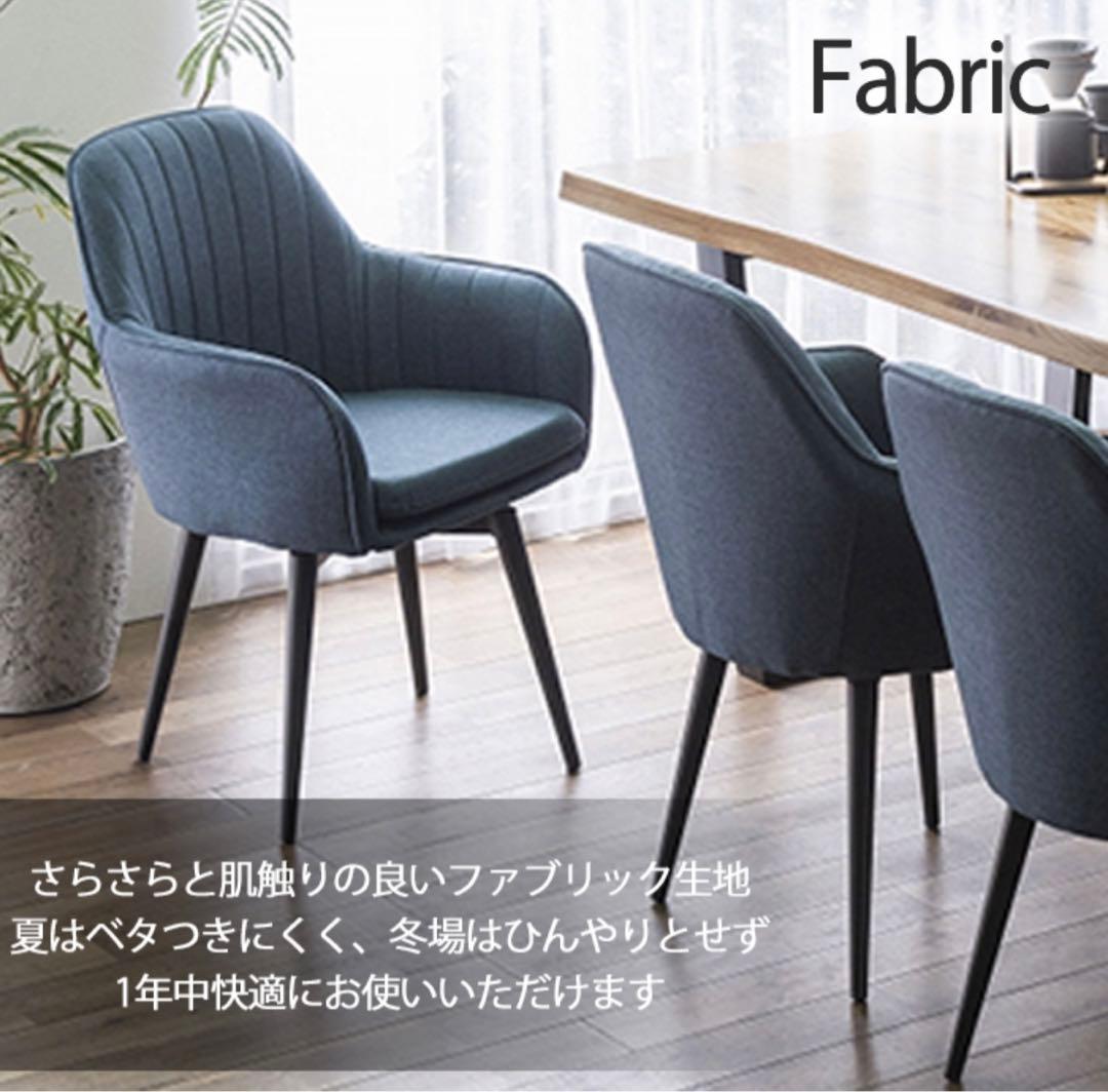 美品　ダイニングチェア 肘付き グレー チェア 回転式　椅子　イス