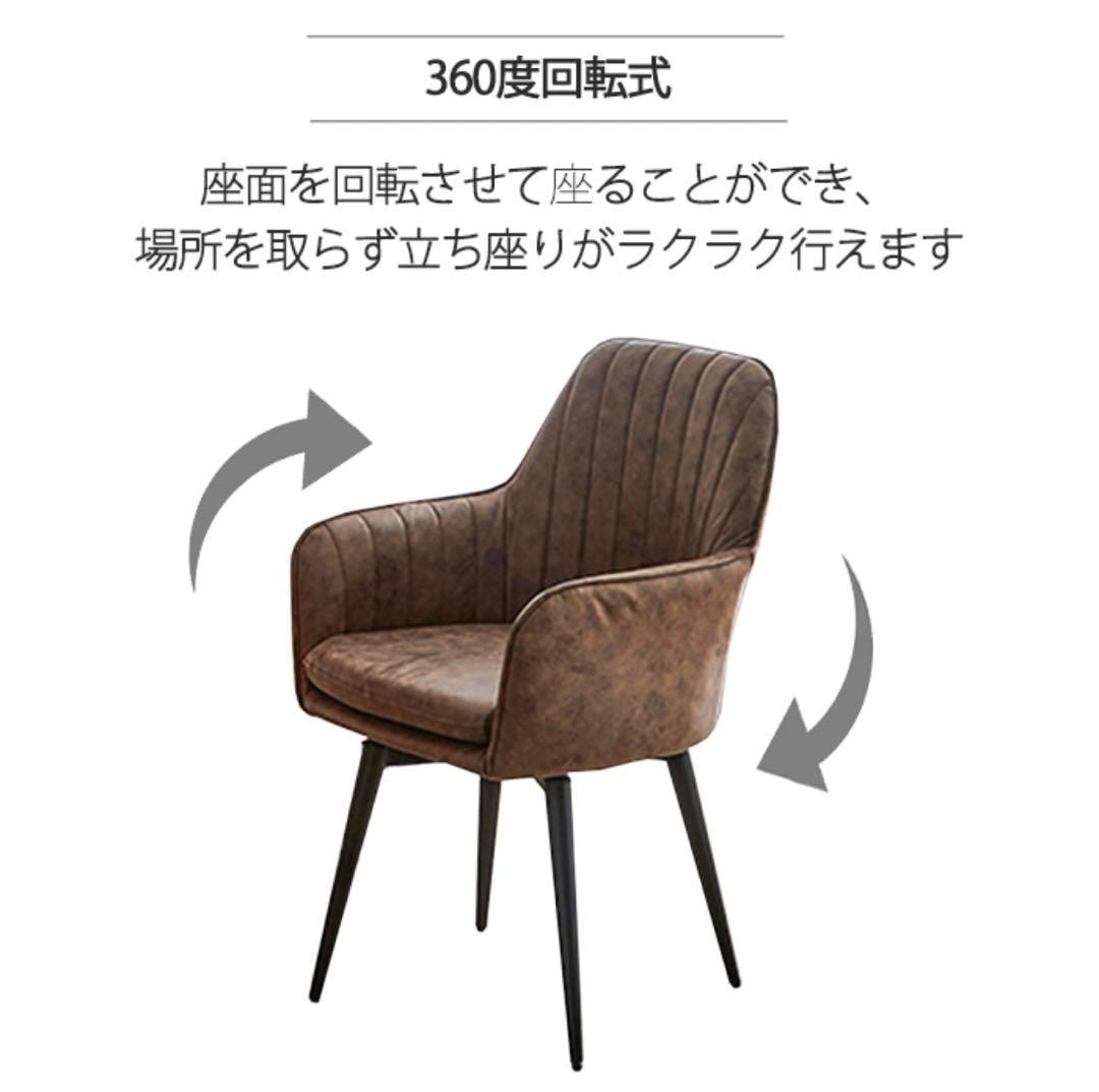 美品　ダイニングチェア 肘付き グレー チェア 回転式　椅子　イス
