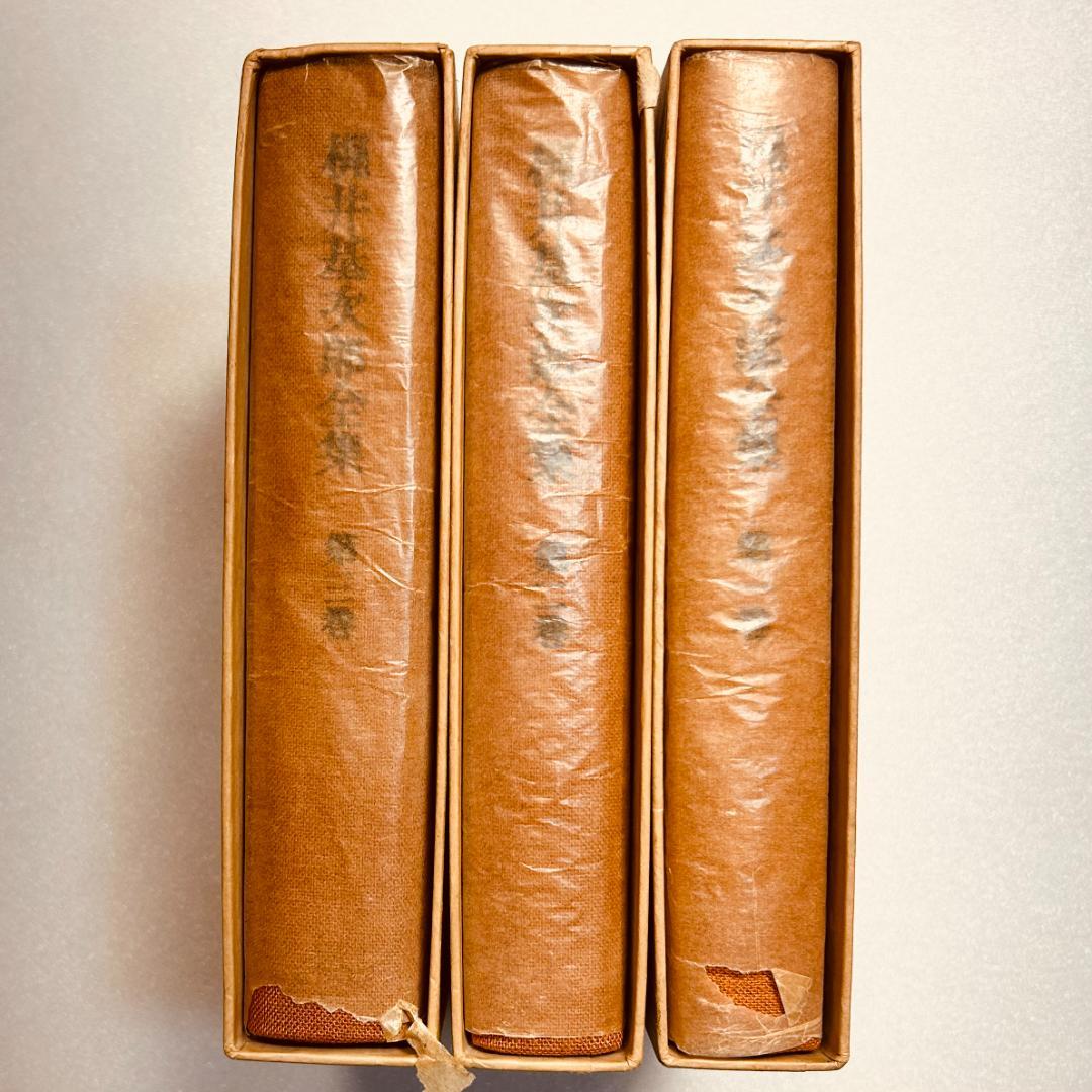 梶井基次郎全集　全3巻セット　筑摩書房