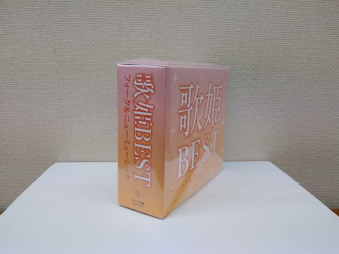 セール中 歌姫BEST フォーク＆ニューミュージック CD
