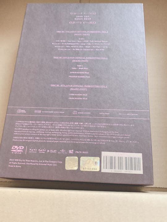 BTS MAGIC SHOP マジショ ペンミ 日本公演 DVD トレカ付き